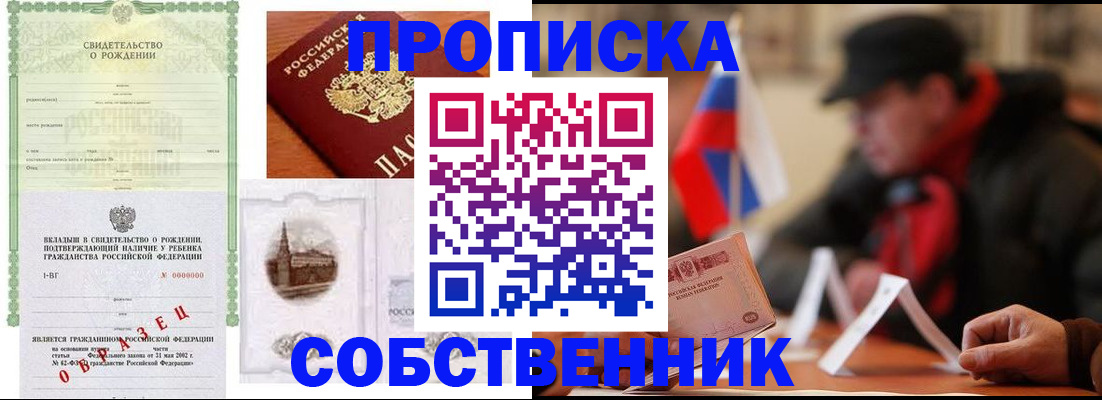 форма 3 в Ивантеевке