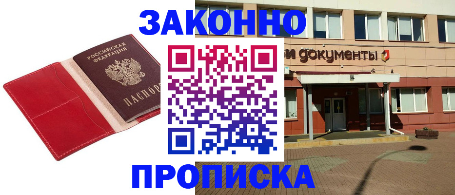 регистрация для школы в Ивантеевке